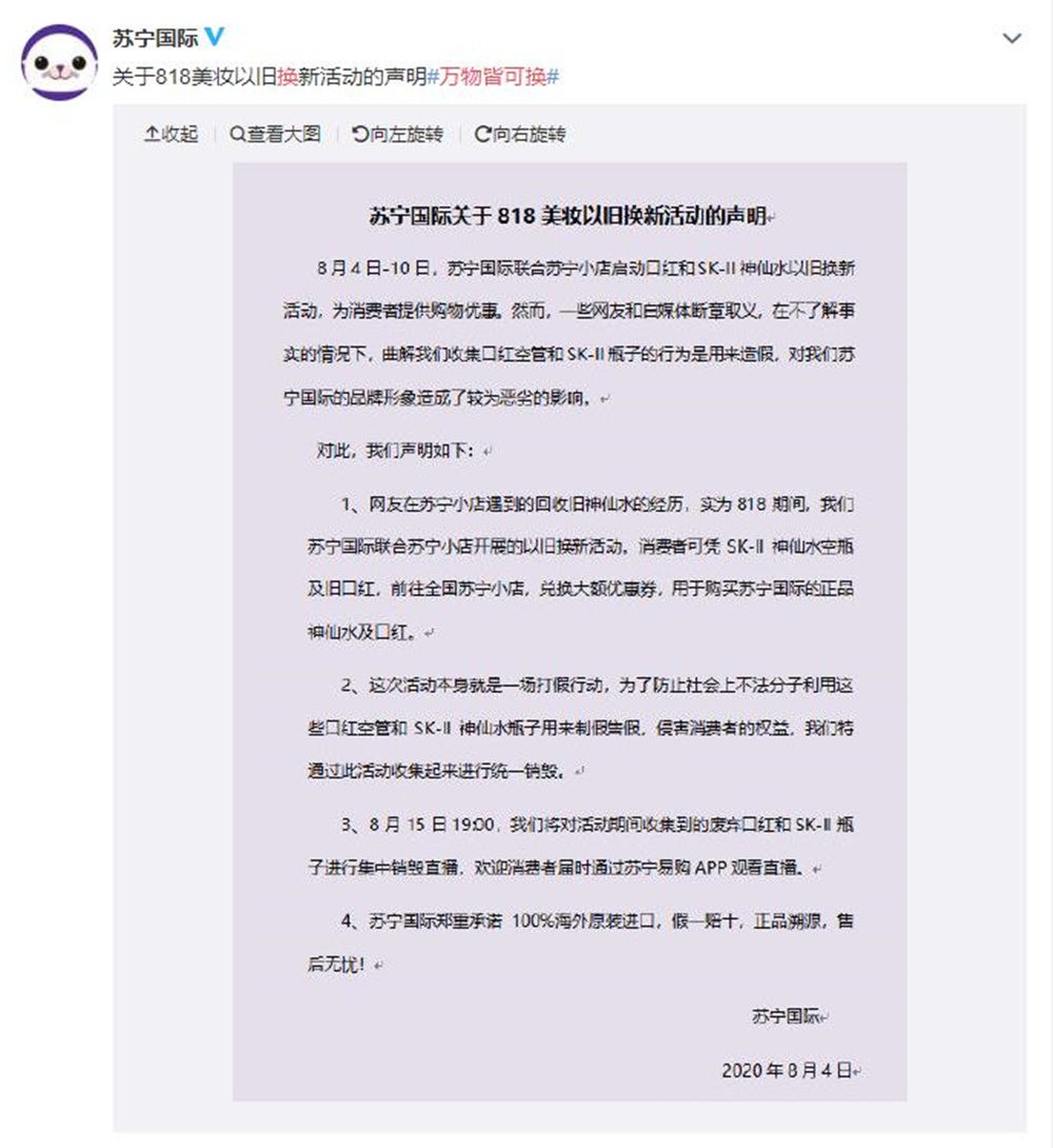 前男友送的口红没用可以还回去吗,前男友送的口红翻出来