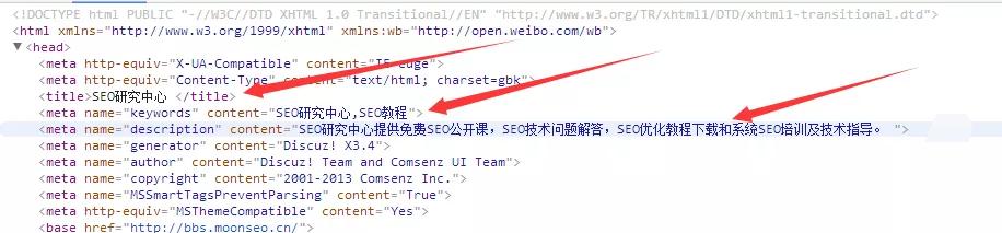 黑帽白帽唱歌,黑帽vs白帽