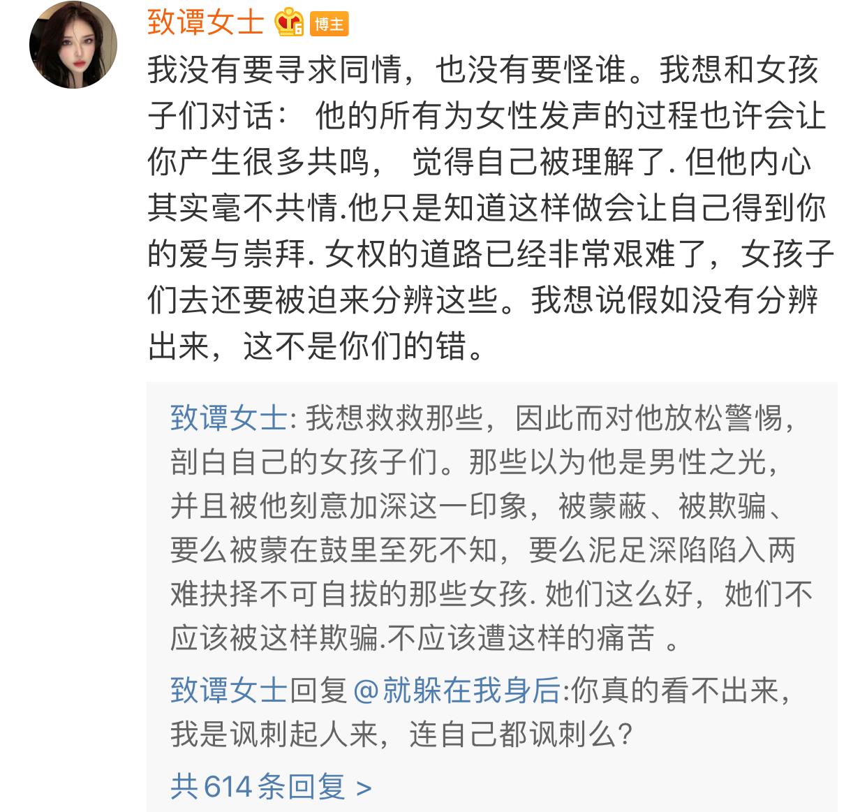 嫂子是内娱锤神，专治各种“单纯大男孩”，这次又轮到他了