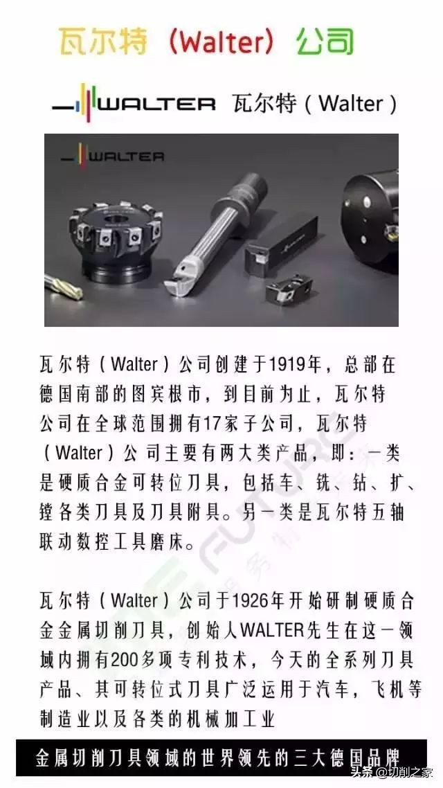 高端刀具排行榜,商用刀具十大品牌排行榜前十名
