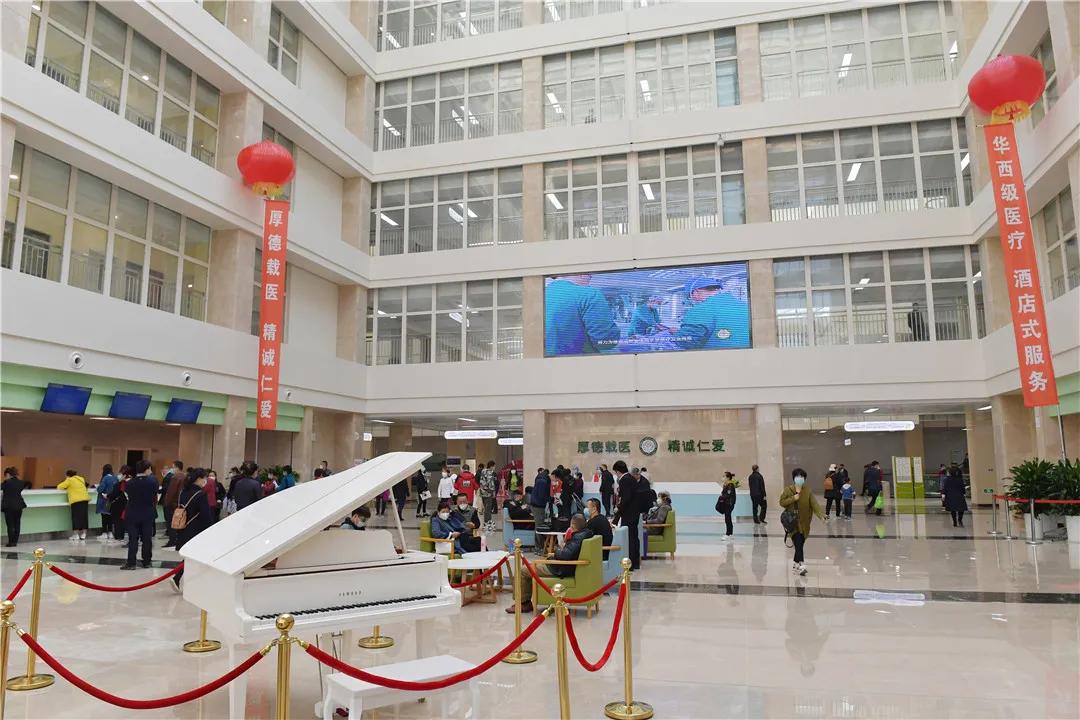 “软实力”升级，让双流人“病有良医”