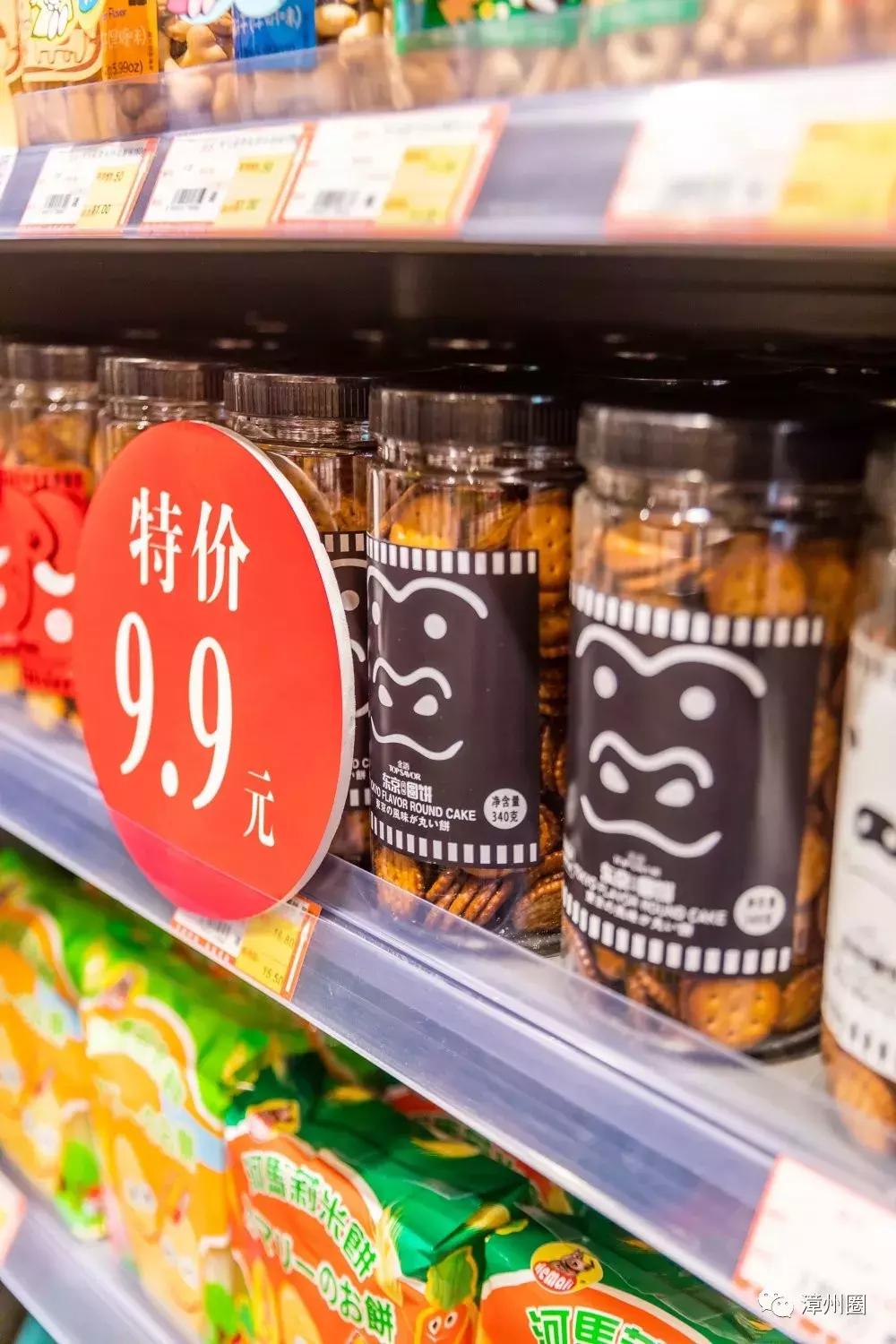 漳州进口超市一览表,漳州最大的进口超市