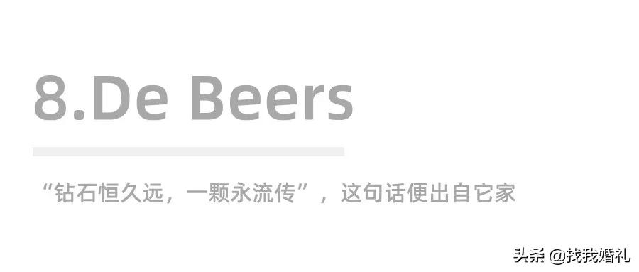 各种大牌婚戒,最近比较流行的婚戒