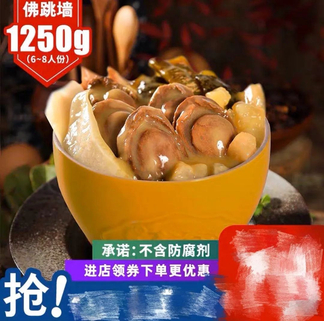 没有什么是吃东西解决不了的,哪些东西电商上买不了真的