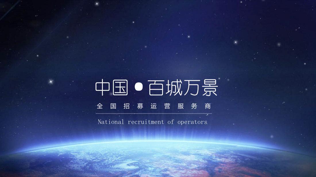 vr全景技术加盟,加盟vr全景拍摄行业