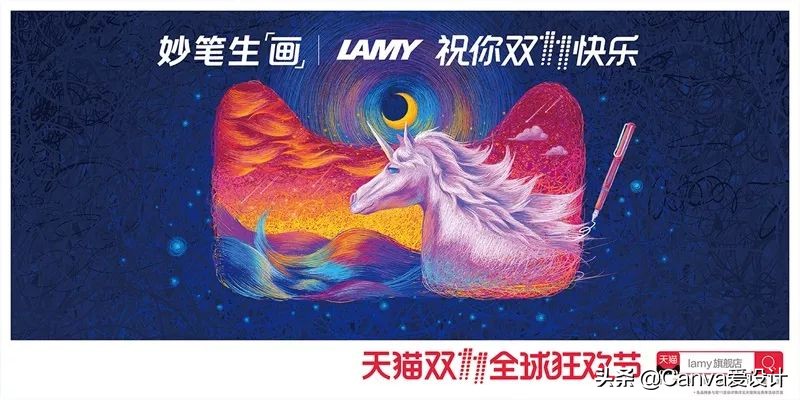 天猫双12的猫头明星海报,天猫双11猫头动画