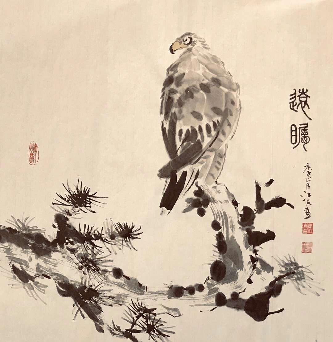 中国书画院李江海,李江海教授