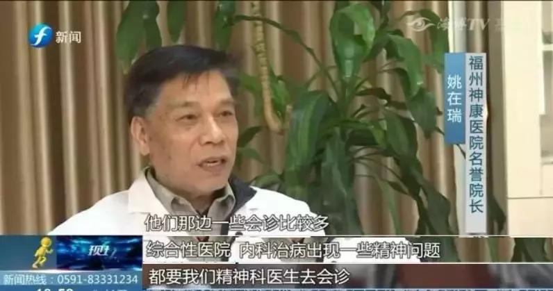 姚在瑞,姚在瑞医生