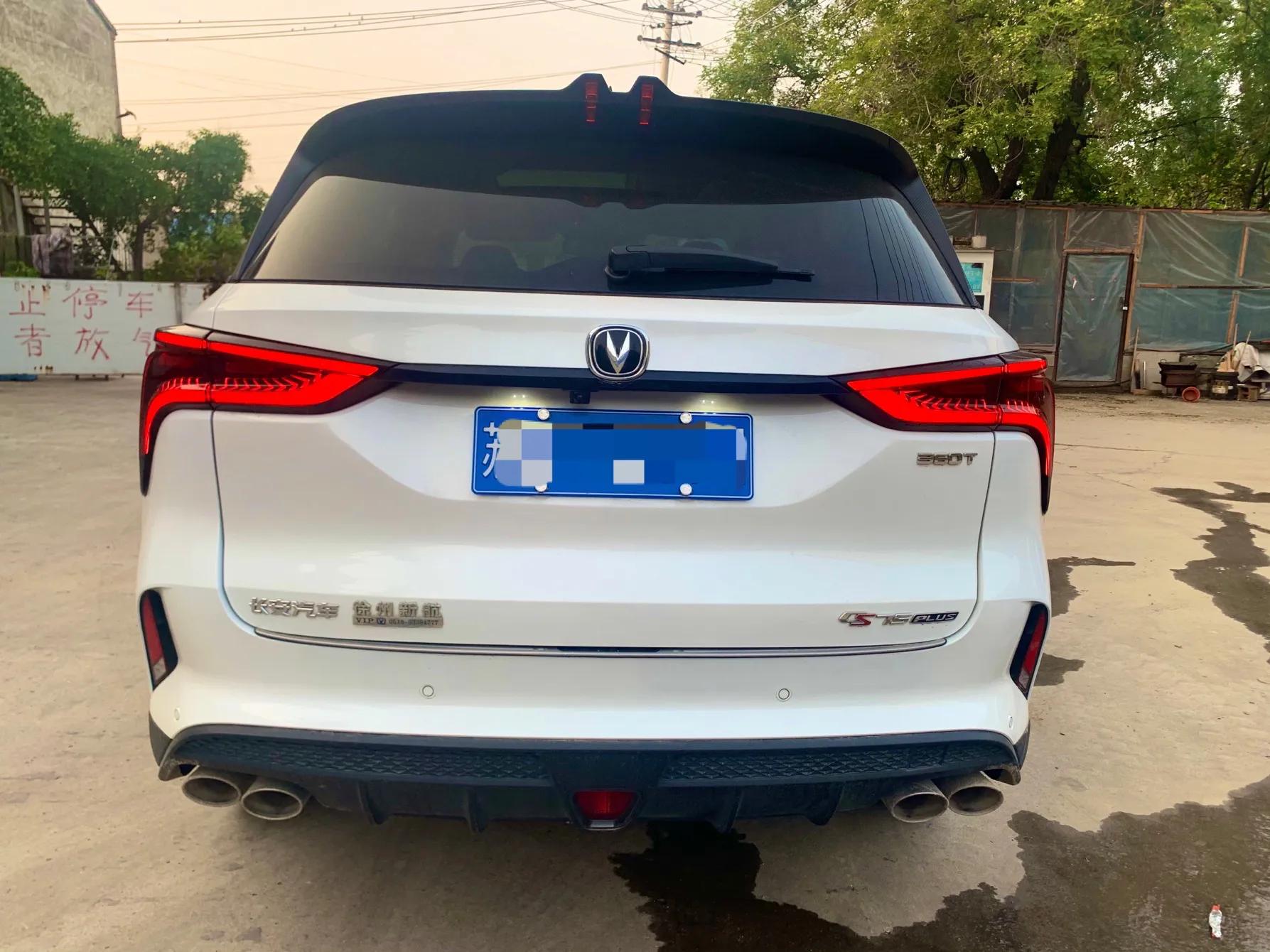 长安cs75plus隐藏360行车记录仪,2014款长安cs75隐藏功能激活