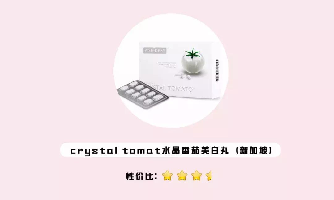 美白丸大揭秘到底值不值得买,美白丸测评推荐视频