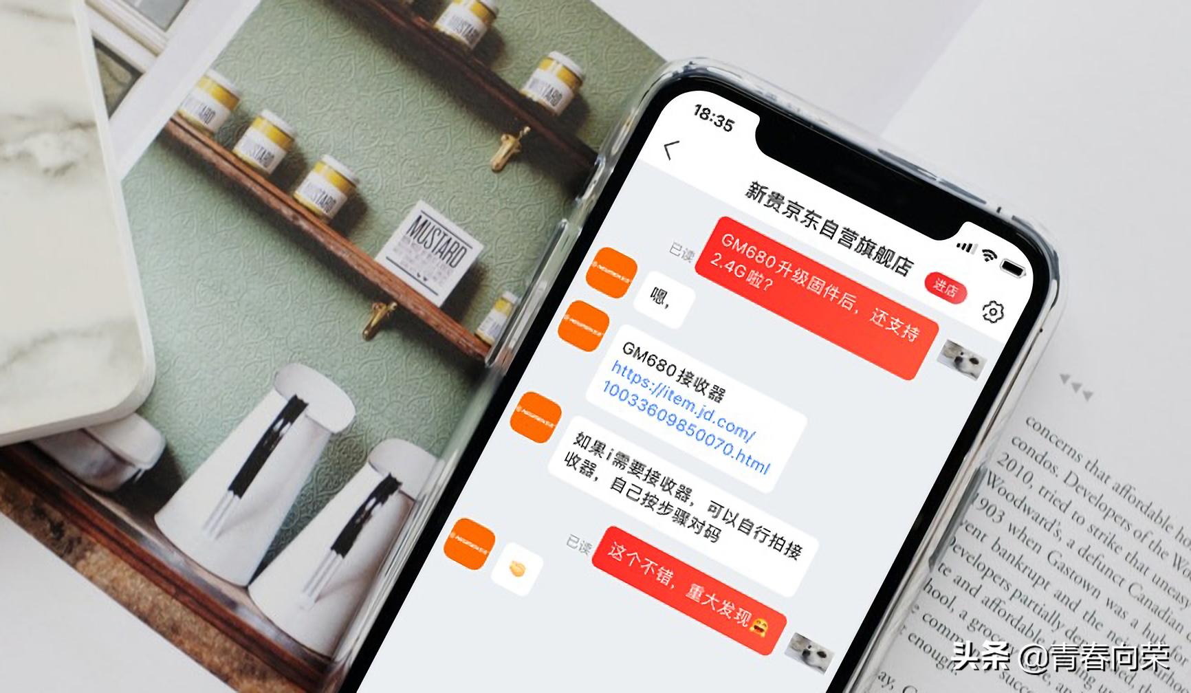 新贵gm680键盘怎么样,gm680键盘评测
