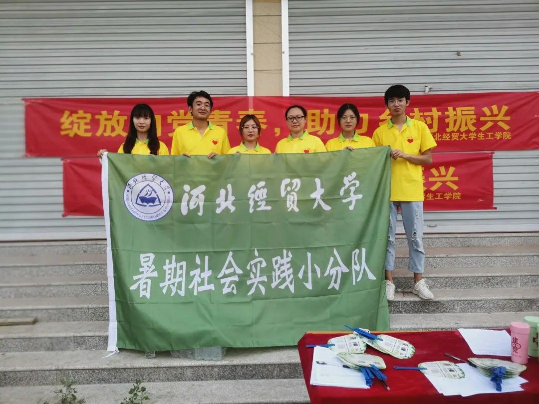 乡村调研走访实践过程,实地走访乡村综合实践方案