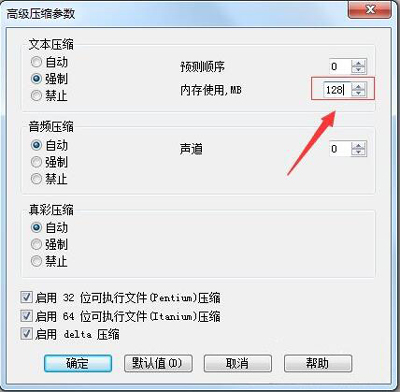 压缩文件夹怎么压缩到最小,压缩文件如何压缩到最小