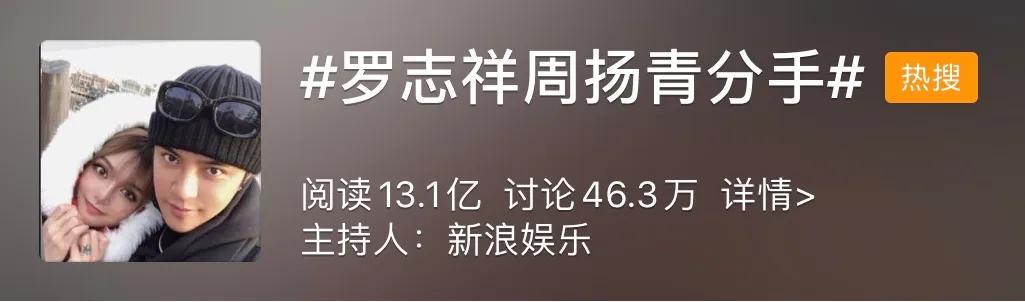 OFFWAY-很潮不用实锤，罗志祥都完了？！