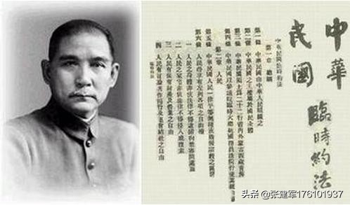 民国时期的变革,民国变革