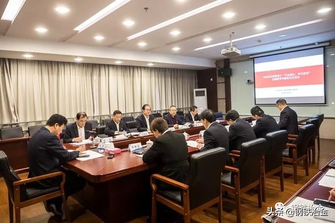 钢铁设计院最新消息,钢铁设计院的现状分析