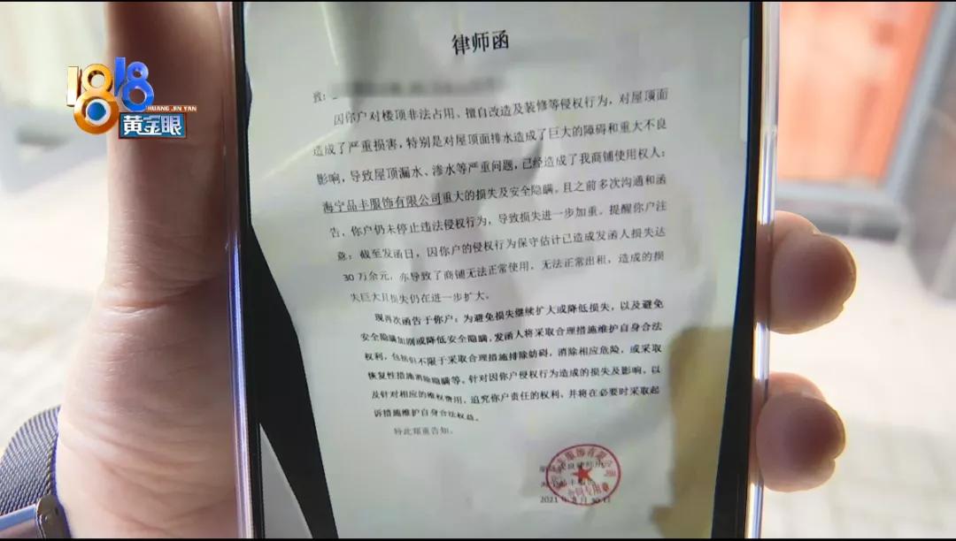 露台弄个小花园,露台上种花会把楼顶压塌吗