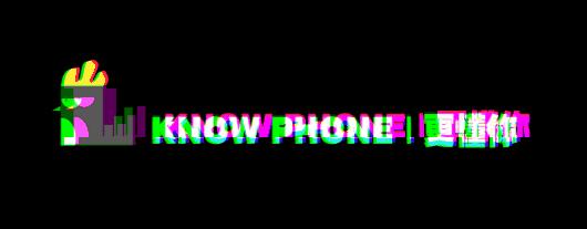 你们都在换什么手机,还没想好换什么手机