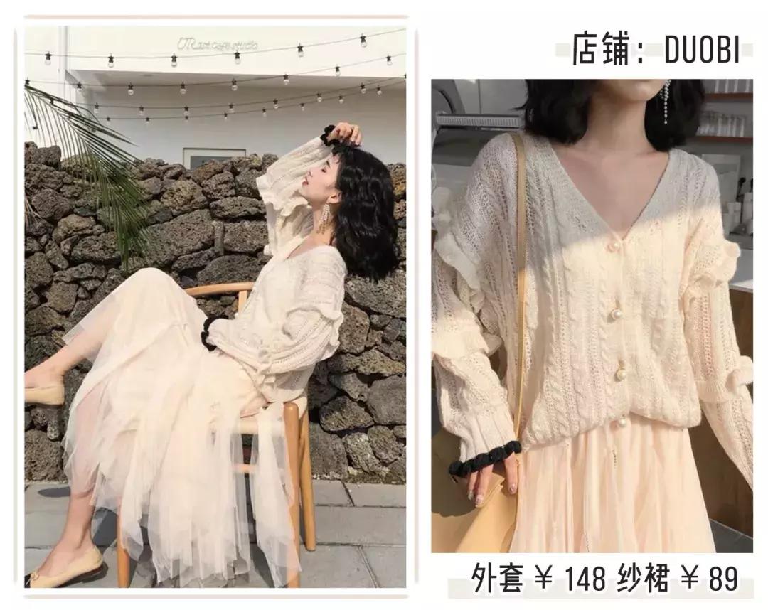 仙女风穿搭也太好看了！这谁顶得住啊！！