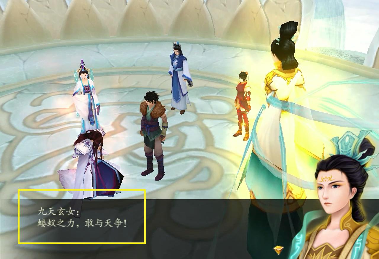 为何《仙剑》神魔大佬对修仙者满是不屑？重楼：长生的寂寞你不懂