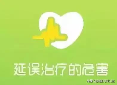 hiv延迟3小时怎么办,hiv错过了服药时间怎么办