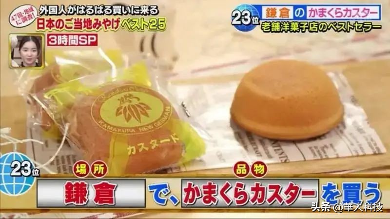 日本有什么好的伴手礼,日本不可不买的伴手礼