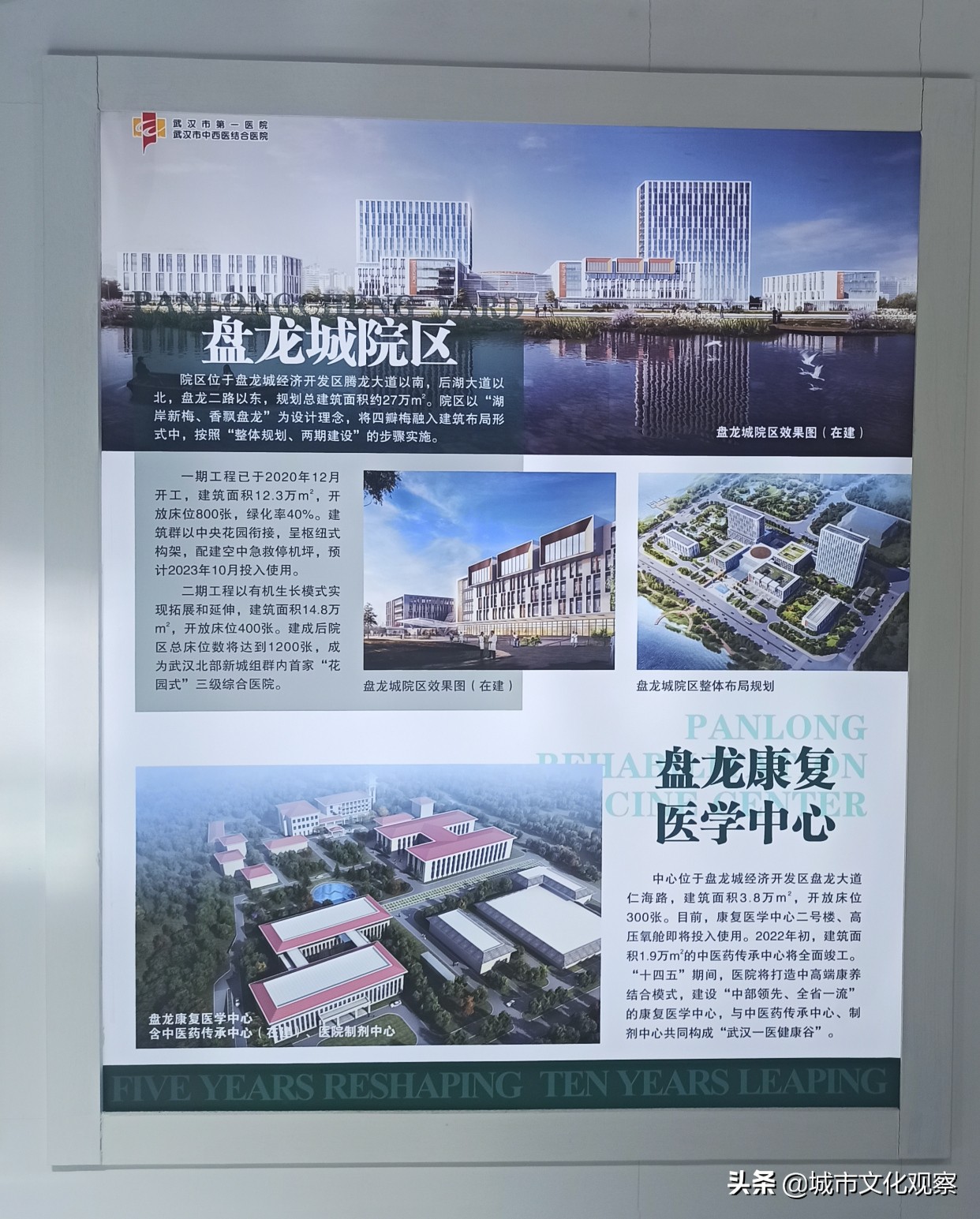 武汉长江新区最新项目,武汉市长江新区重大项目