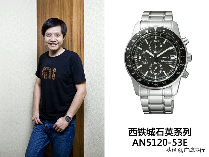 互联网大佬都用啥手机,互联网大佬手表