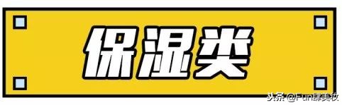 别瞎忙了!真正的好皮肤是这样养出来的!