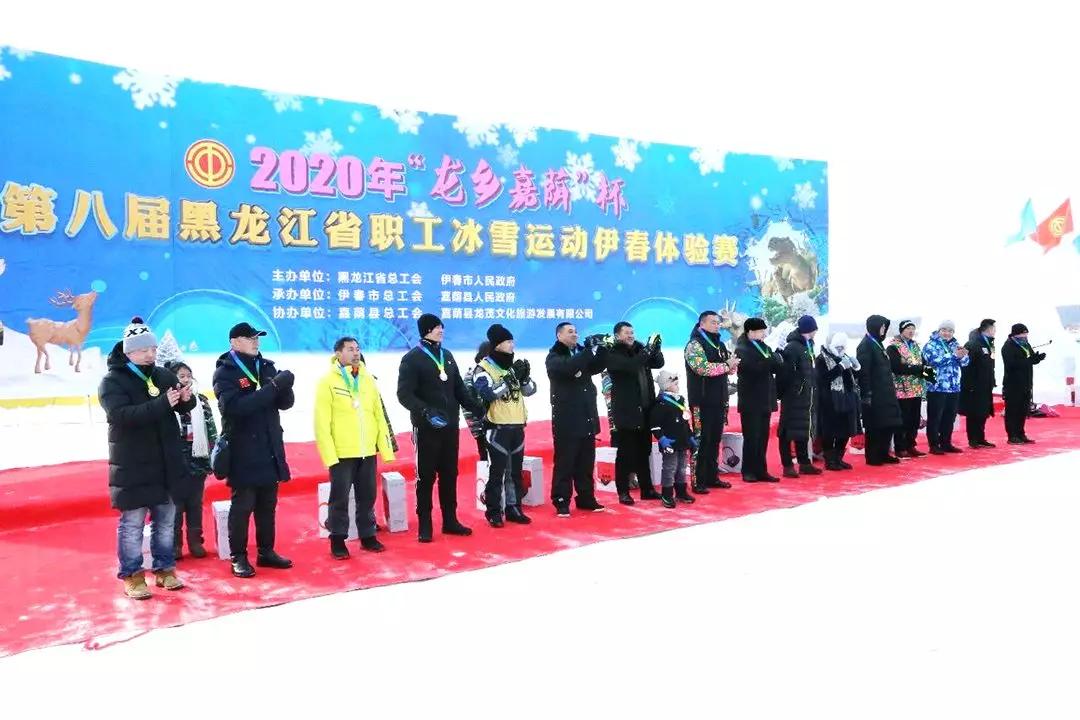 冰雪盛会龙江,冰雪盛会激情飞扬