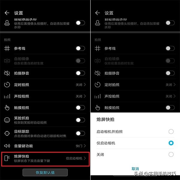 华为手机不亮屏也可以弄指纹吗,华为手机不操作就变暗是怎么回事