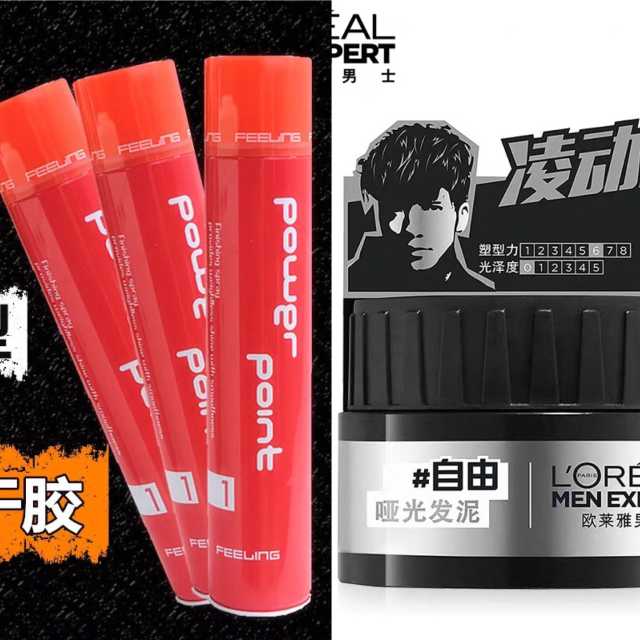 男生怎么拿吹风筒吹出好看的发型,发型师怎么设计发型男士