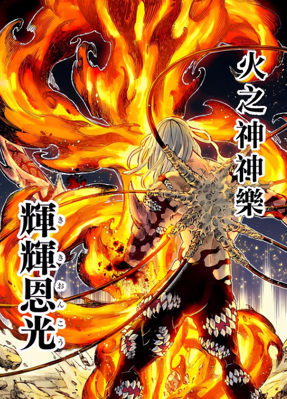 鬼杀队所有人都会呼吸法吗,鬼杀最强呼吸法