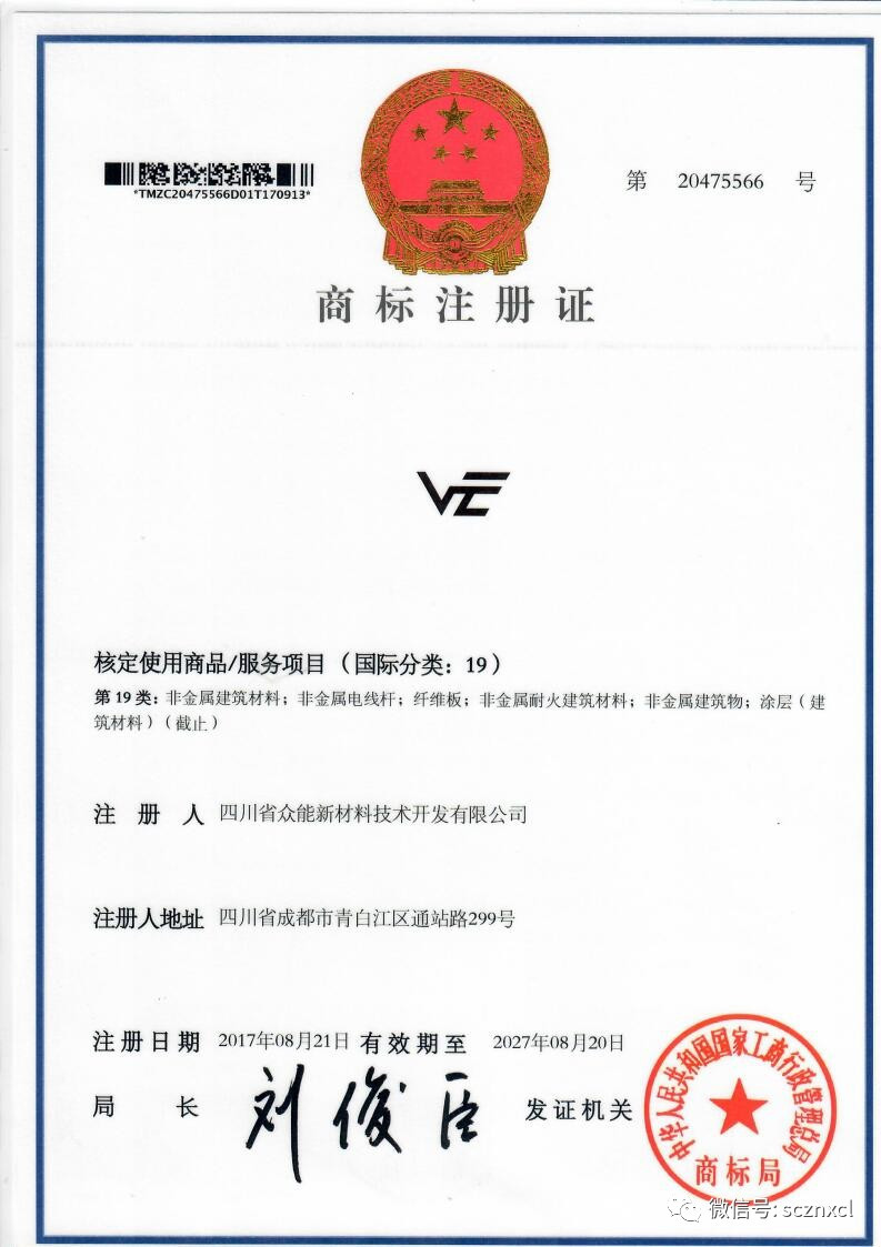 45类商标类别明细表最新,注册商标后可以添加商标的类别吗