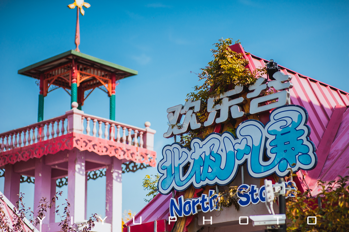 天津欢乐谷有什么好玩的项目,天津欢乐谷峡湾飞龙第一视角