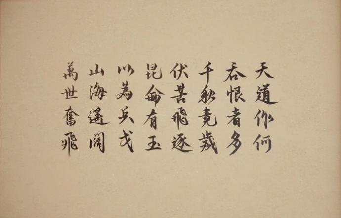 国产古剑奇谭,国产游戏之光仙侠