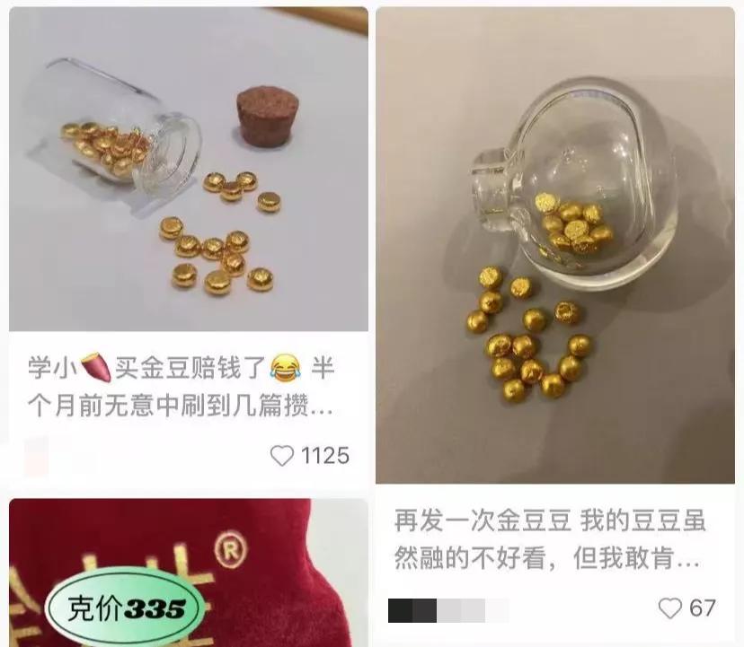 花四千多给妈妈买的金项链,花3000给妈妈买黄金项链