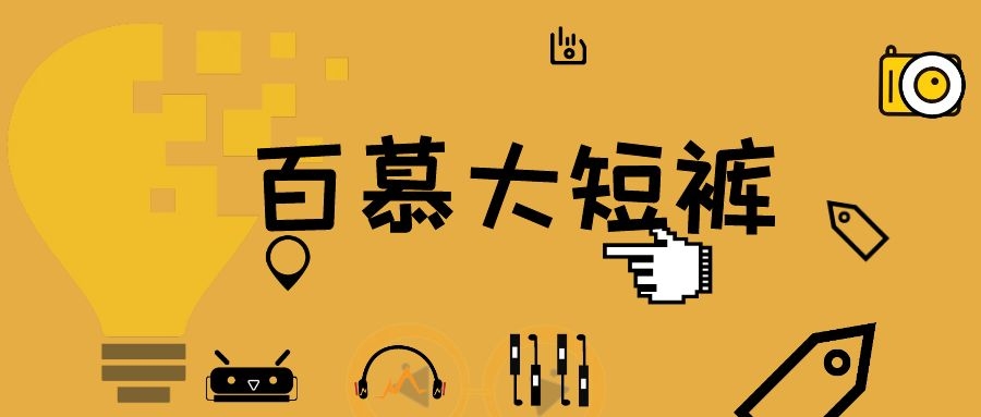 夏天的牛仔短裤照样能清爽又时髦,夏日必备短裤推荐女款图片