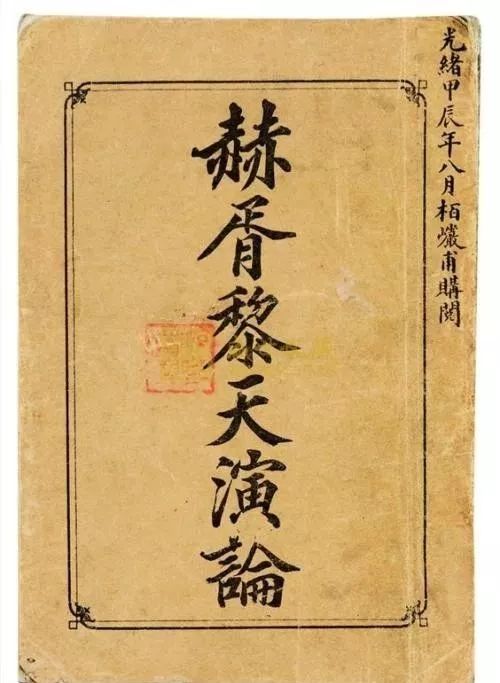 日语和汉语的关系真是一言难尽,日语和汉语的渊源有多深
