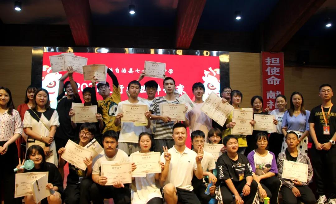 学*党**史悟思想明方向提素养|北川七一职中开展学生辩论大赛