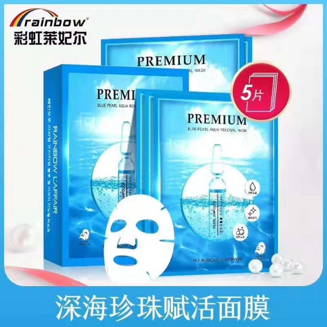彩虹莱妃尔急救补水面膜,彩虹莱妃尔面膜怎么样