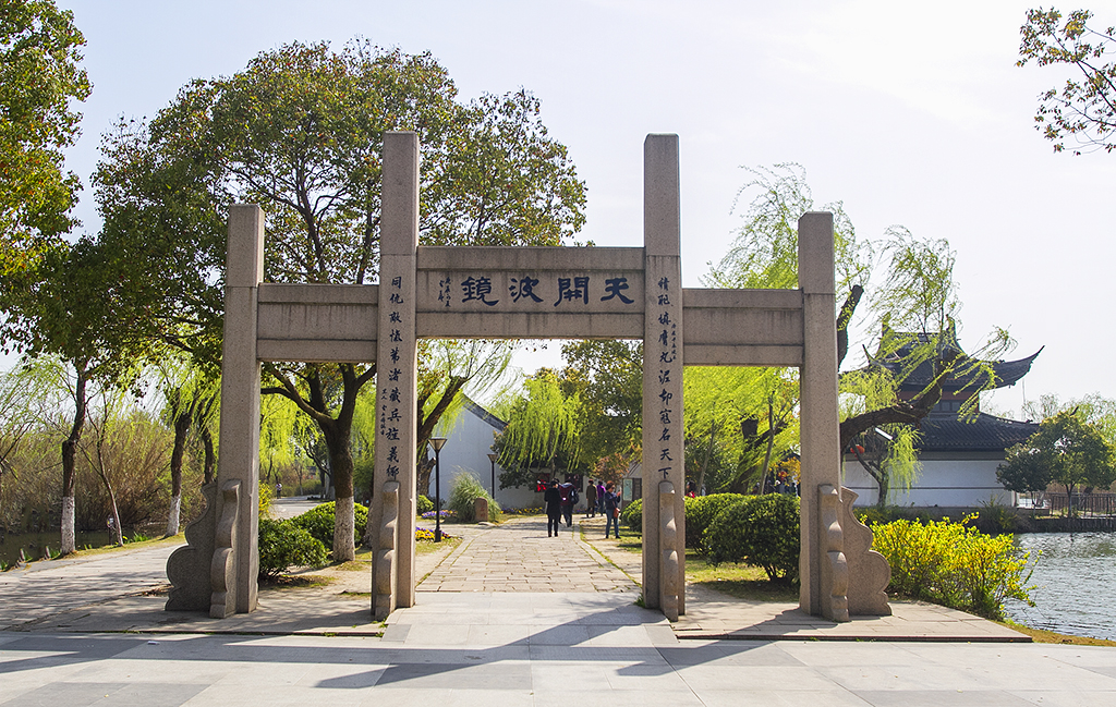 沙家浜—全国著名红色经典景区