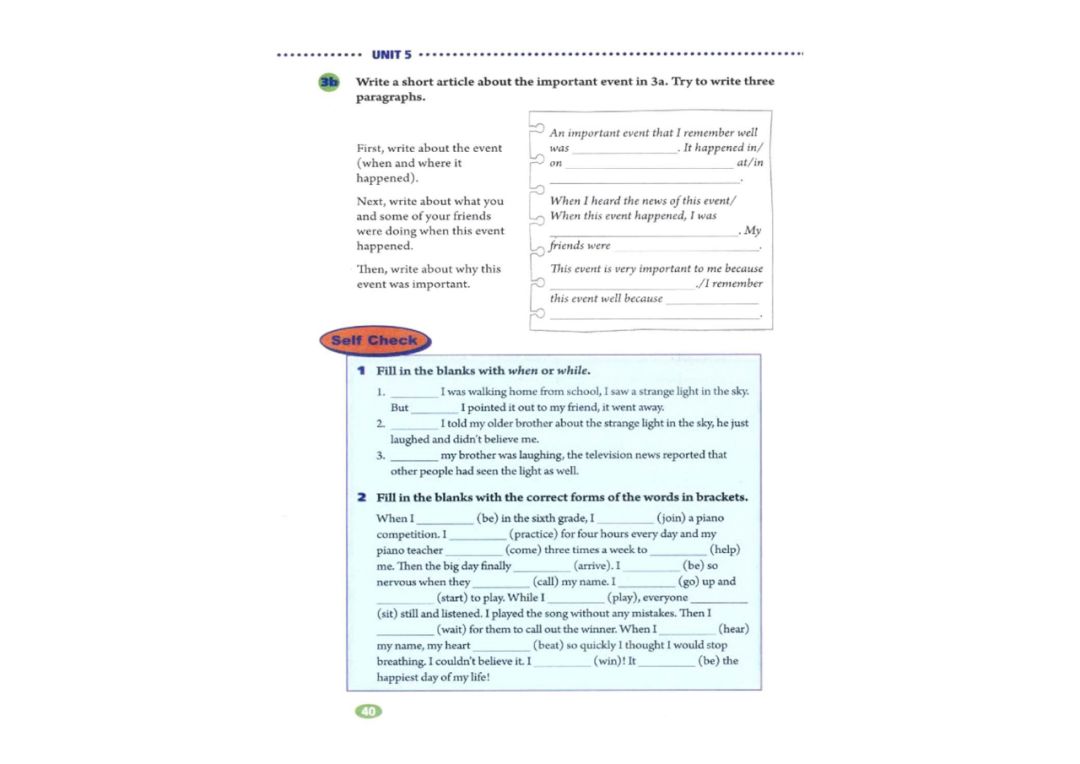 八年级下册英语教材完全解读下载,在家学人教版五年级英语下册