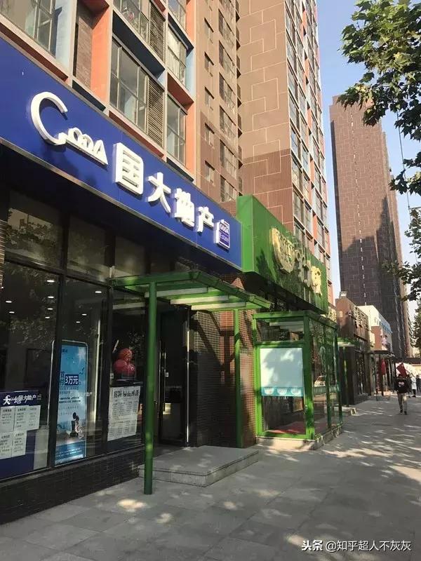 一个房产中介工作日常,房产中介朝阳行业