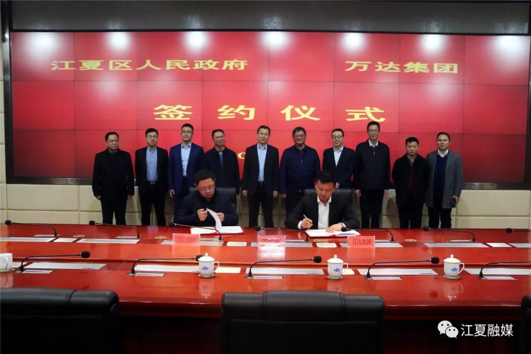 武汉万达文旅城房源,武汉万达文旅城靠谱吗