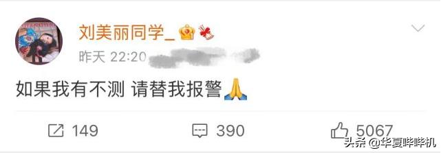 吴亦凡这些年骗了多少女孩？