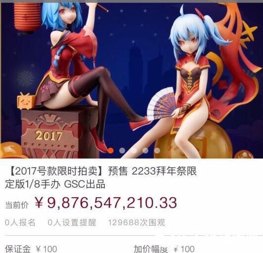 单反穷三代，手办毁一生