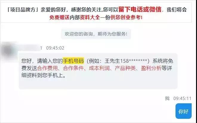 奶茶店加盟背后暗藏套路,奶茶店近几年加盟现状分析