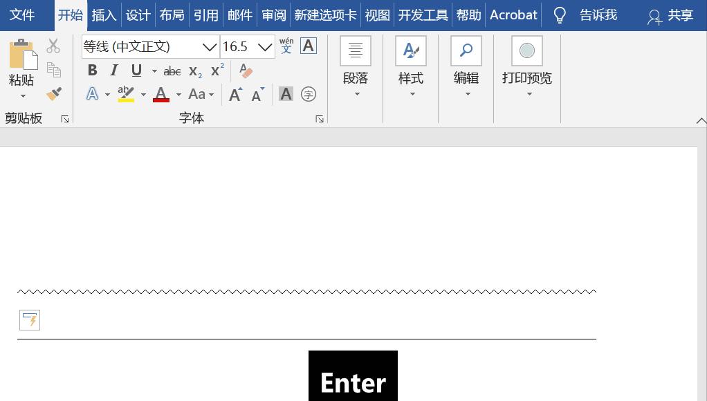 快速录入的方法和技巧,录入操作技巧
