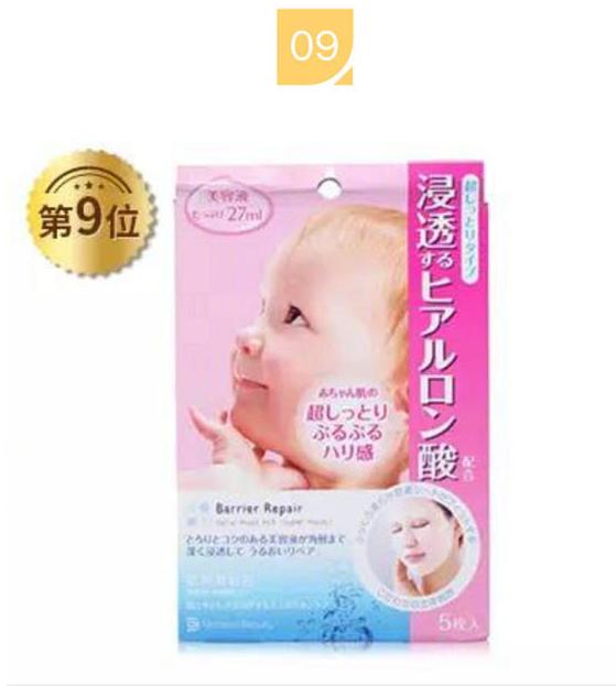 2019年热卖好用的面膜,最新面膜好物推荐